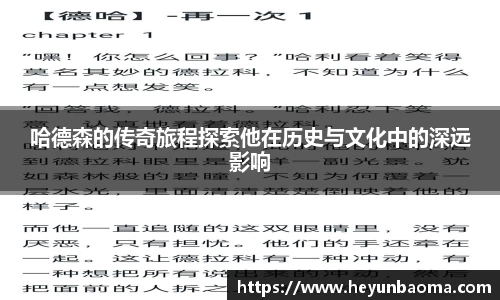 必一