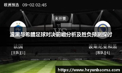 bsports必一体育